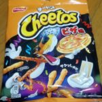 チートス ピザ味(ジャパンフリトレー)感想・レビュー