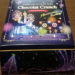 あしかがフラワーパークチョコクランチ(ダイエー)感想・レビュー