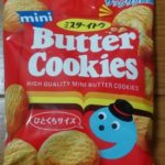 ミニバタークッキー(イトウ製菓)感想・レビュー