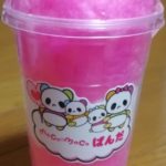 コットンキャンディー ピンク(クイーンズドリーム)感想・レビュー