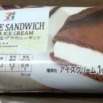 チョコが濃厚なブラウニーサンド(セブンプレミアム)感想・レビュー