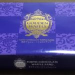東京チョコレートワッフルサンド(MON・CREVE)感想・レビュー