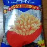ポテトフライ(中村製菓)感想・レビュー