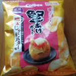 堅あげポテト 明太じゃがバター味(カルビー)感想・レビュー