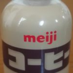 コーヒー(明治)感想・レビュー
