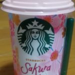 スターバックス さくら チョコレート WITH ストロベリーゼリー(SUNTORY)感想・レビュー