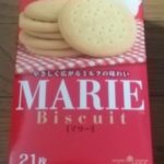 マリー(森永製菓)感想・レビュー