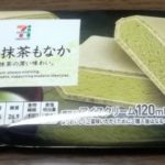 濃い抹茶もなか(セブンプレミアム)感想・レビュー