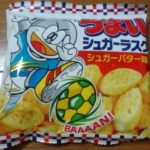 うまいシュガーラスク(リスカ) 感想・レビュー