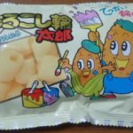 もろこし輪太郎(菓道)感想・レビュー