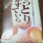 しっとりかすていら(スイートファクトリー)感想・レビュー