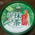 サクレ 抹茶(フタバ食品)感想・レビュー
