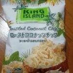 ローストココナッツチップ(神戸物産)感想・レビュー