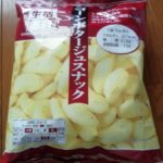 生活志向 コーンポタージュスナック(三菱食品)感想・レビュー