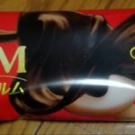 PARM(森永乳業)感想・レビュー