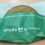 オールドファッション宇治抹茶(ミスタードーナツ)感想・レビュー