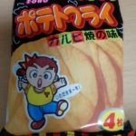 ポテトフライ カルビ焼の味(東豊製菓)感想・レビュー