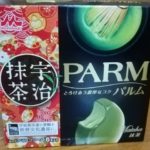 PARM 抹茶(森永乳業)感想・レビュー