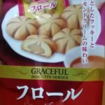 フロール(ブルボン)感想・レビュー