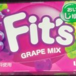 Fit’s グレープミックス(ロッテ)感想・レビュー