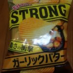 ポテトチップスSTRONG ガーリックバター(コイケヤ)感想・レビュー