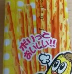 ポリッキー コーン味(やおきん)感想・レビュー