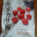カリカリ梅(光商)感想・レビュー
