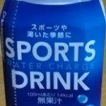 SPORTS DRINK(富士食品)感想・レビュー