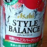 アサヒ スタイルバランス 完熟りんごスパークリング(アサヒビール)感想・レビュー