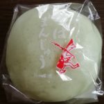 かっぱまんじゅう かぼちゃ(黒子松屋)感想・レビュー