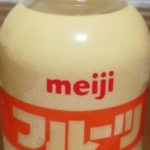 フルーツ(明治)感想・レビュー
