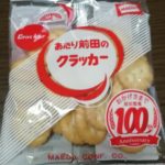 あたり前田のクラッカー(前田製菓)感想・レビュー