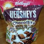 ハーシー チョコビッツ とろけるチョコレート(日本ケロッグ)感想・レビュー