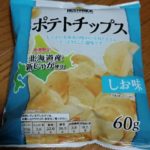 ポテトチップス しお味(トップバリュ)感想・レビュー