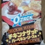 オー・ザック チキンナゲットバーベキューソース味(ハウス食品)感想・レビュー