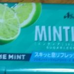 ミンティア ライムミント(アサヒ)感想・レビュー