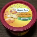 メルティーメープル&クッキー(ハーゲンダッツジャパン)感想・レビュー