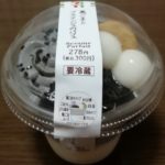 黒ごまとブラマンジェのパフェ(セブンイレブン)感想・レビュー