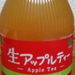 TEAs' TEA NEW AUTHENTIC 生アップルティー(伊藤園)感想・レビュー