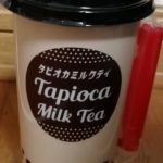 タピオカミルクティー(フーズクリエイション)感想・レビュー